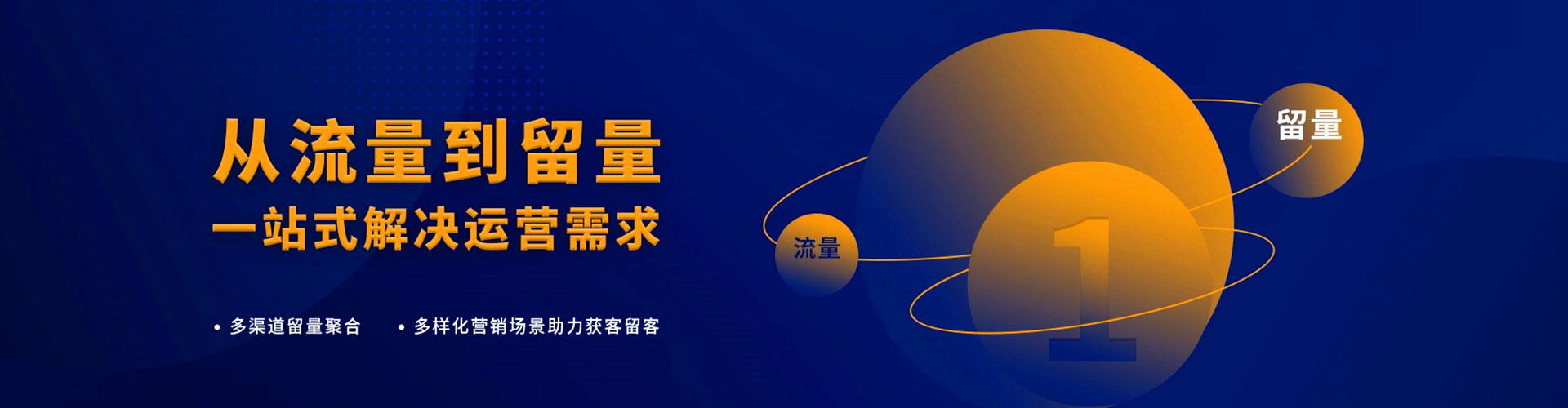 深水埗百度推广竞价