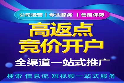 百度推广策略优化：如何提高广告投放效果