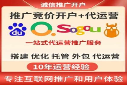 百度SEO推广实战案例：提升网站用户体验