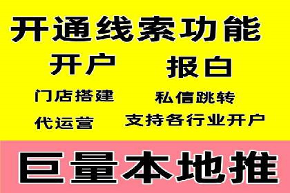 竞价托管SEM优化：提高广告转化率